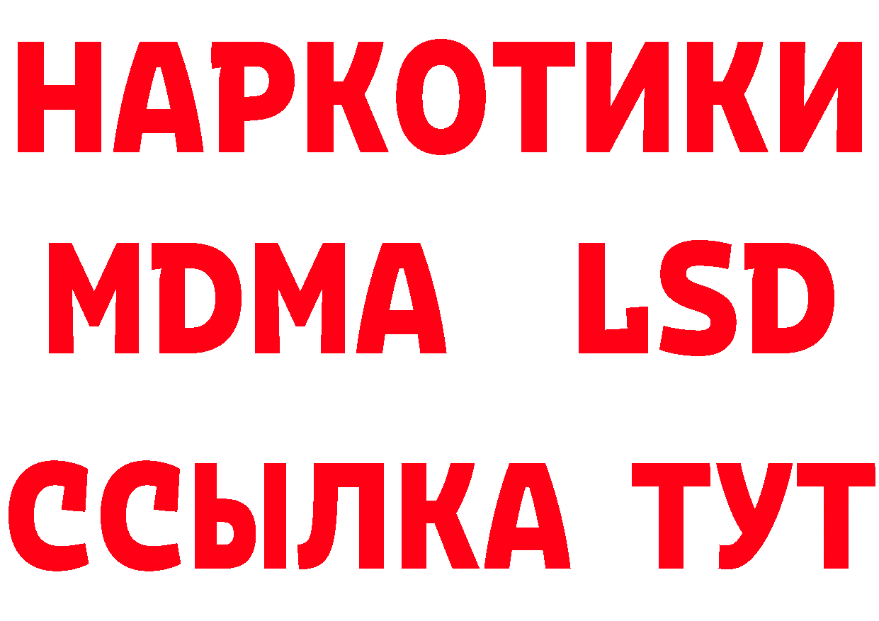 Бутират BDO сайт площадка hydra Арск