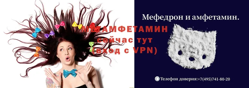 MEGA tor  Арск  Метамфетамин Декстрометамфетамин 99.9% 